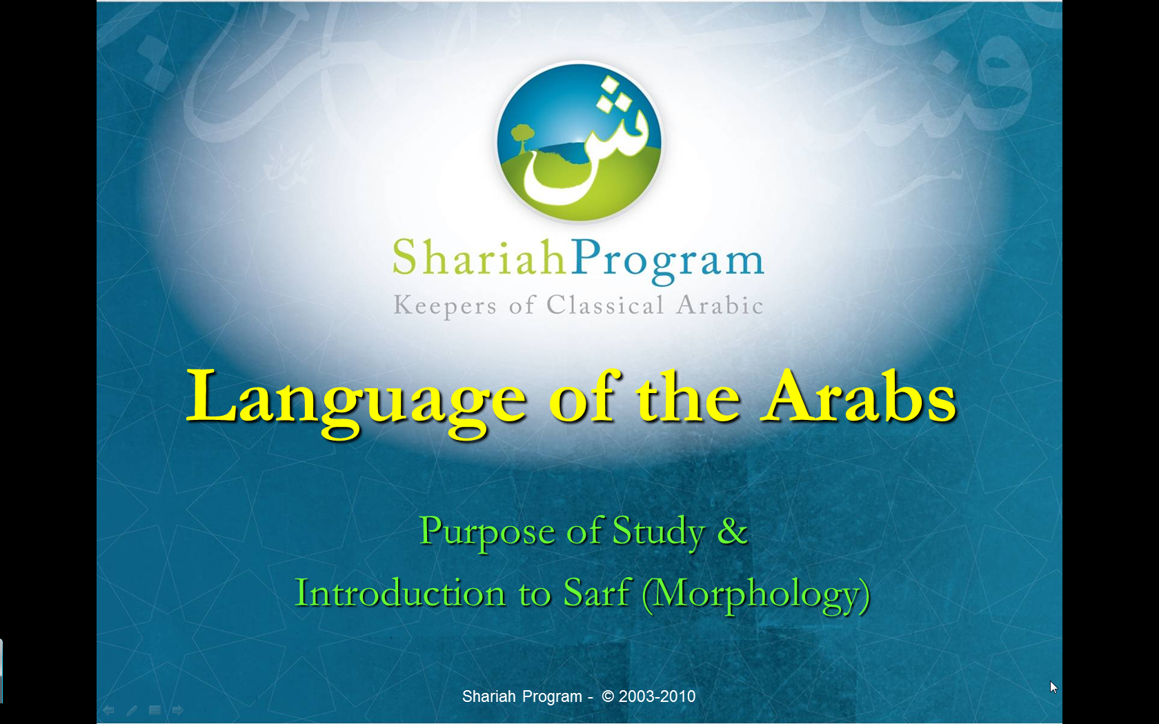 shariah program classical arabic pdf